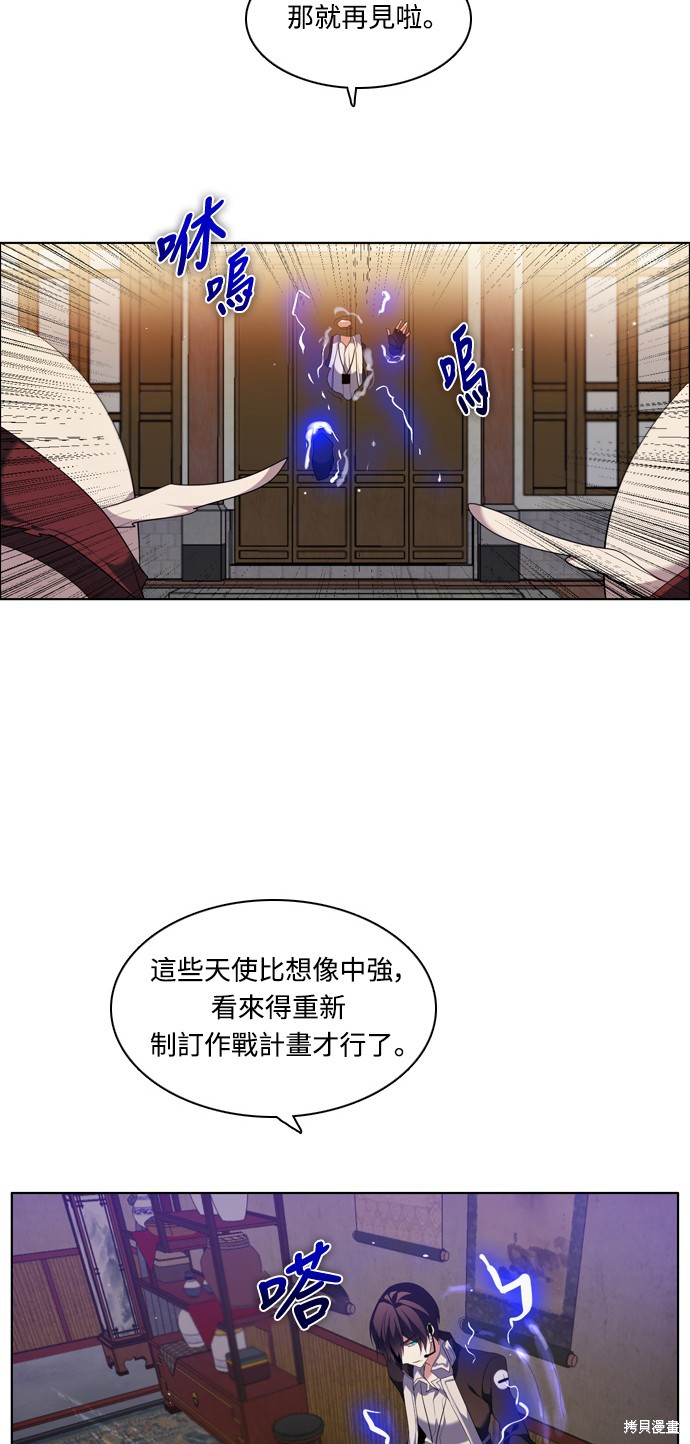 第177话7