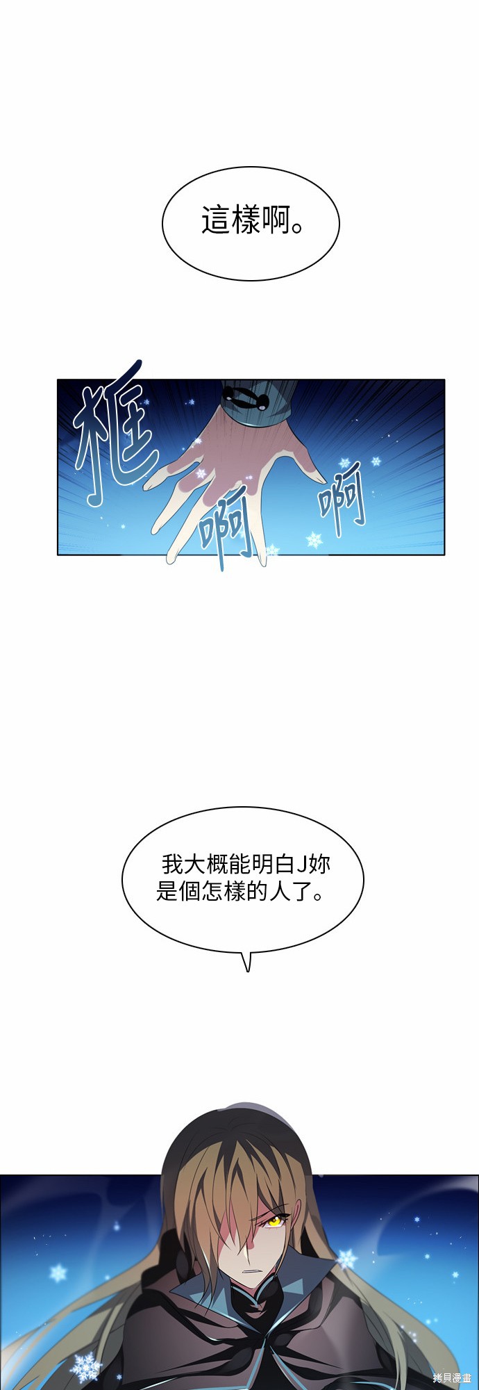 第37话5