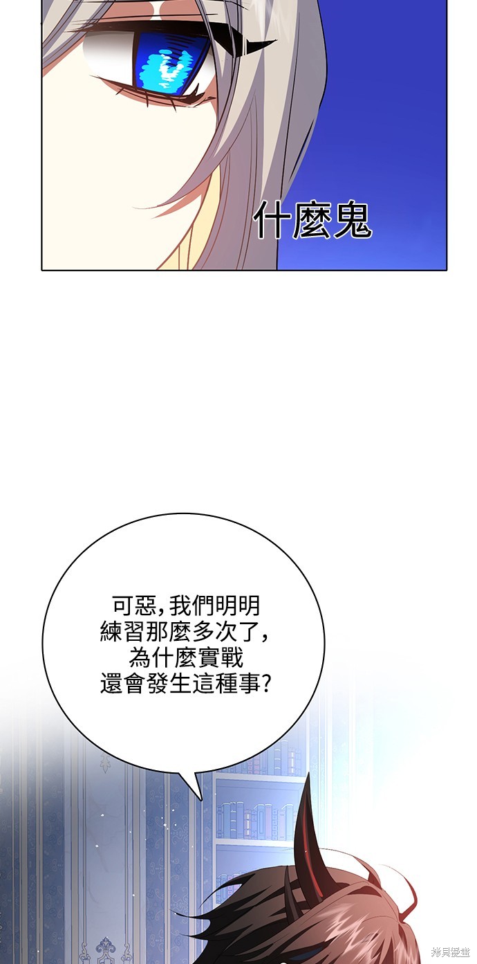 第285话6