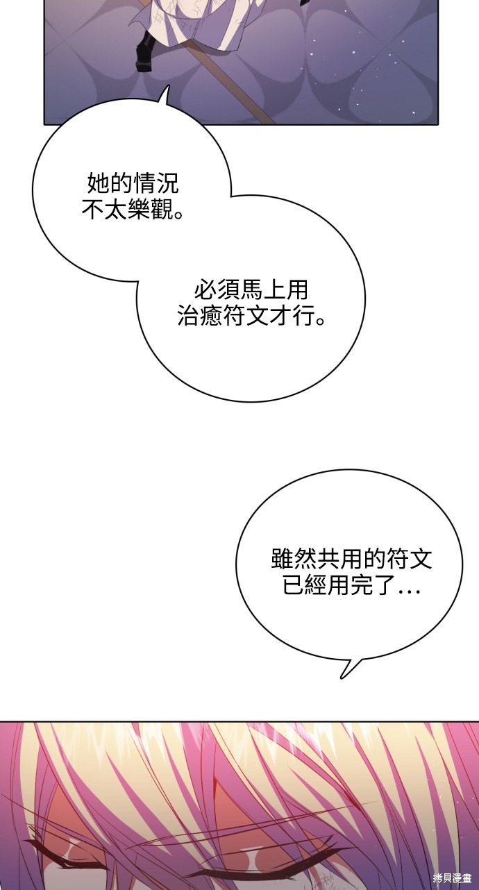 第281话5