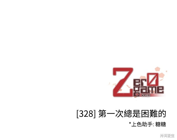 第328话2