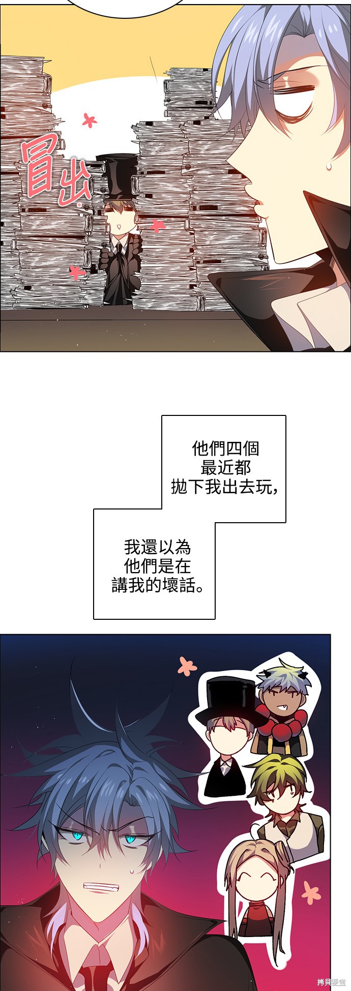 第229话9