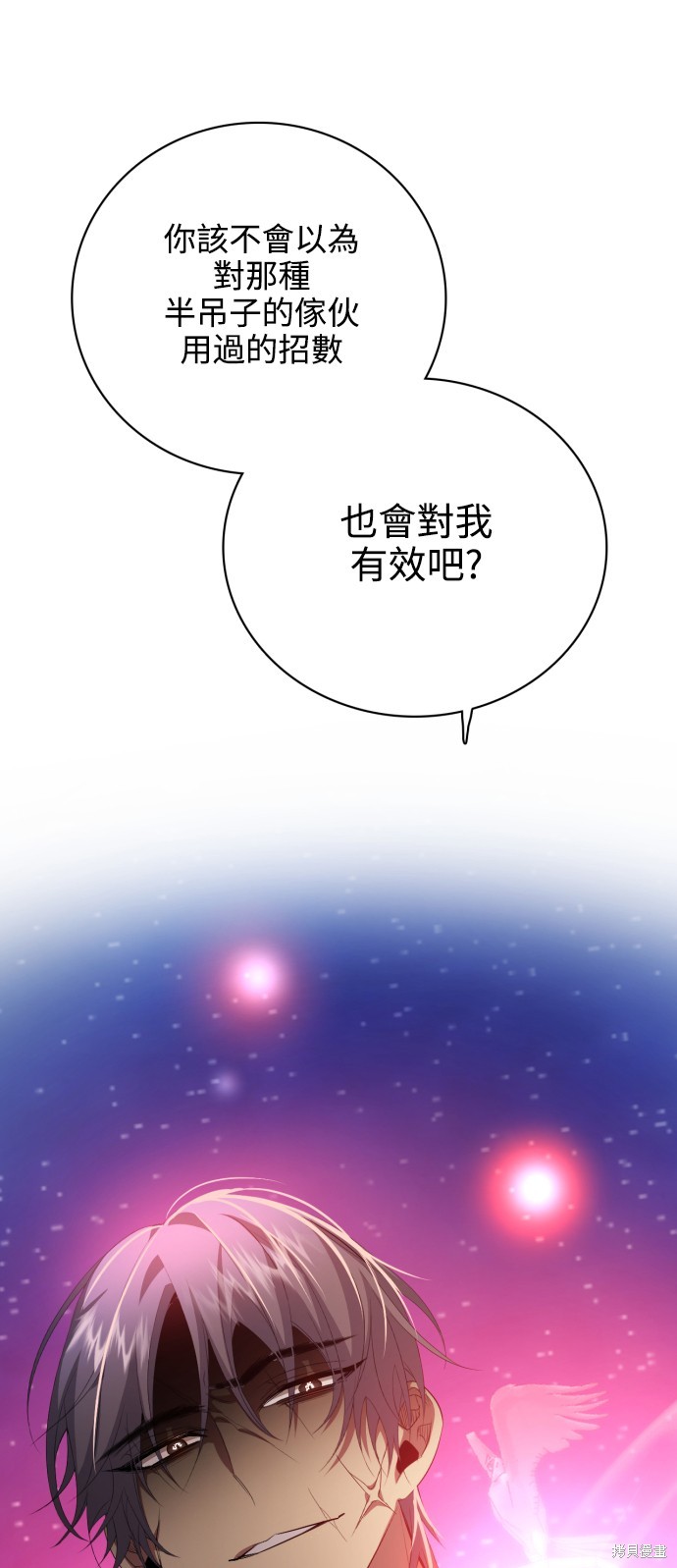 第282话6