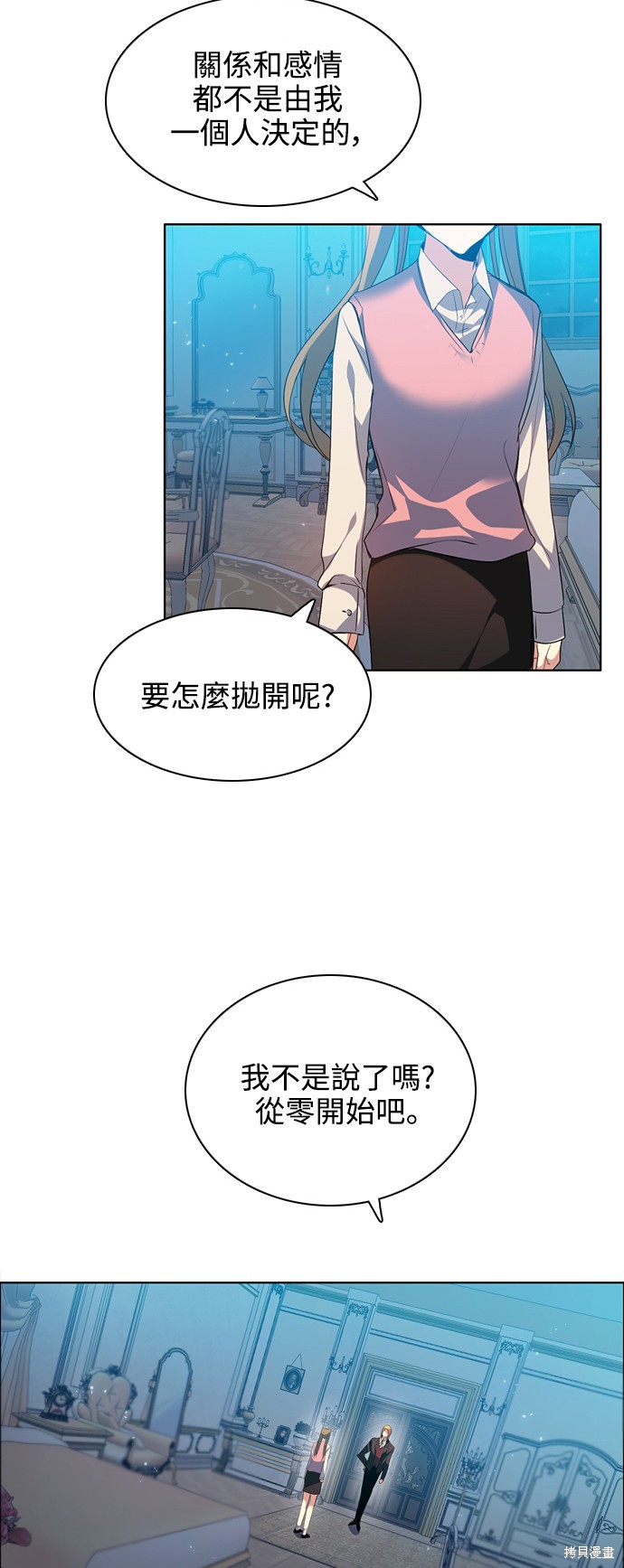 第211话9