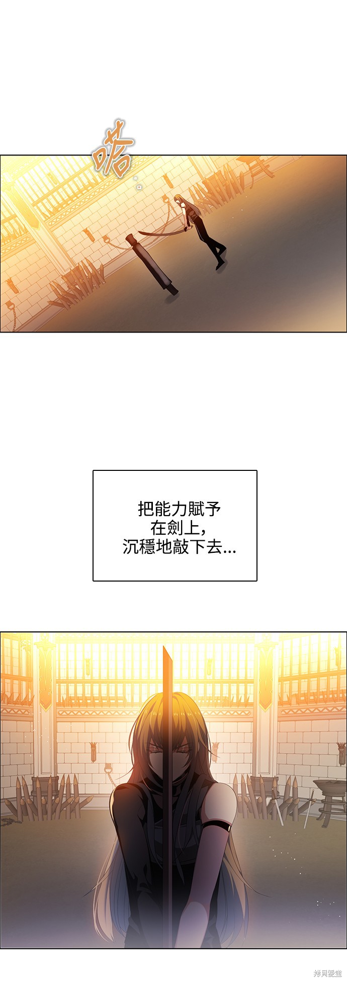 第230话8