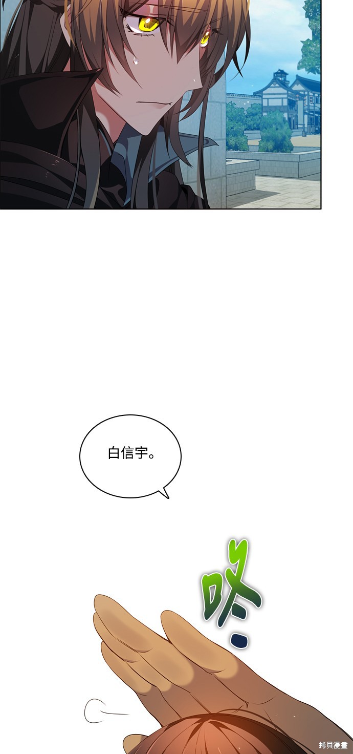 第185话4