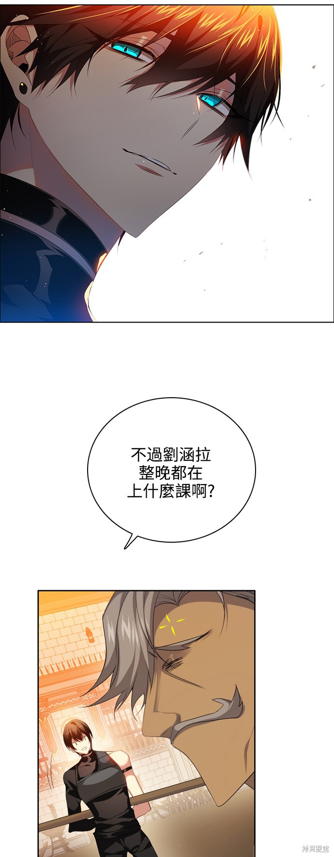 第233话5