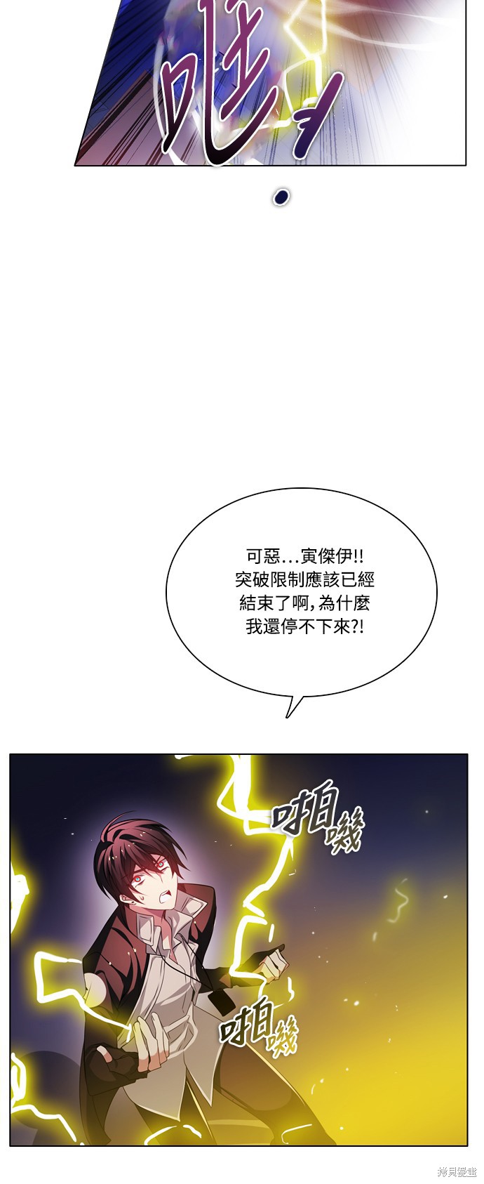 第114话4