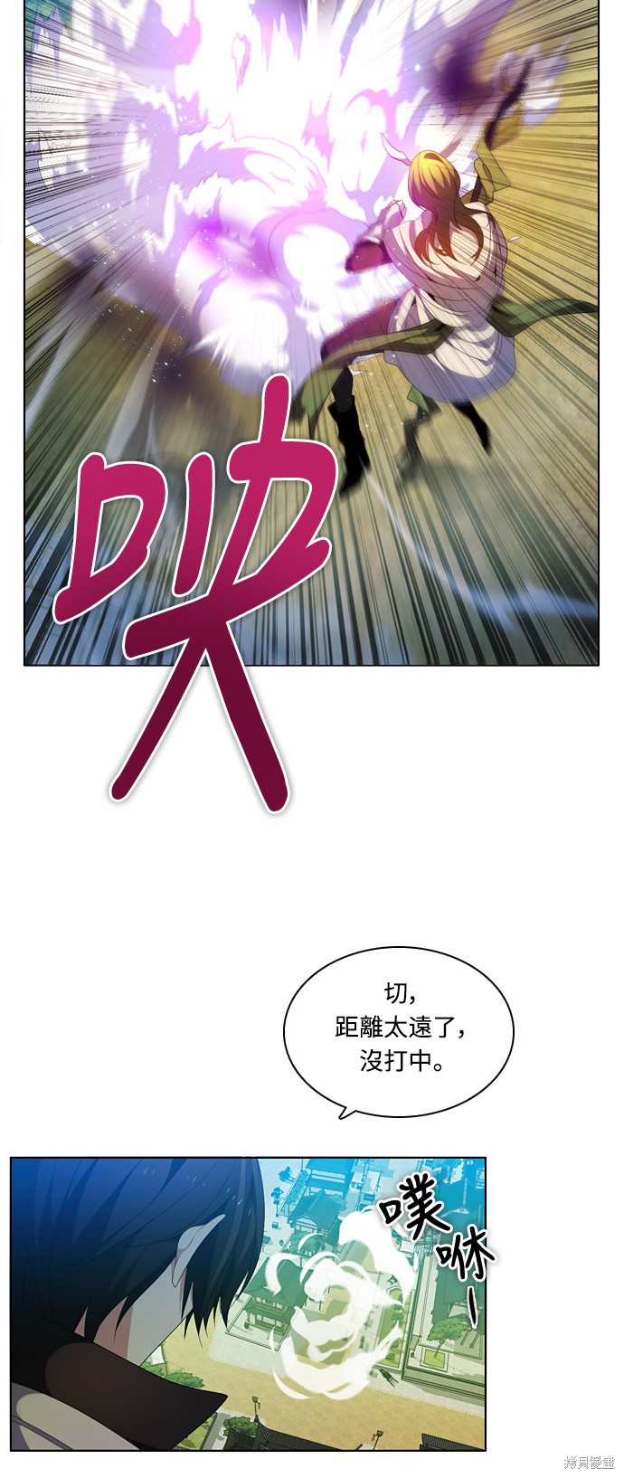 第197话4