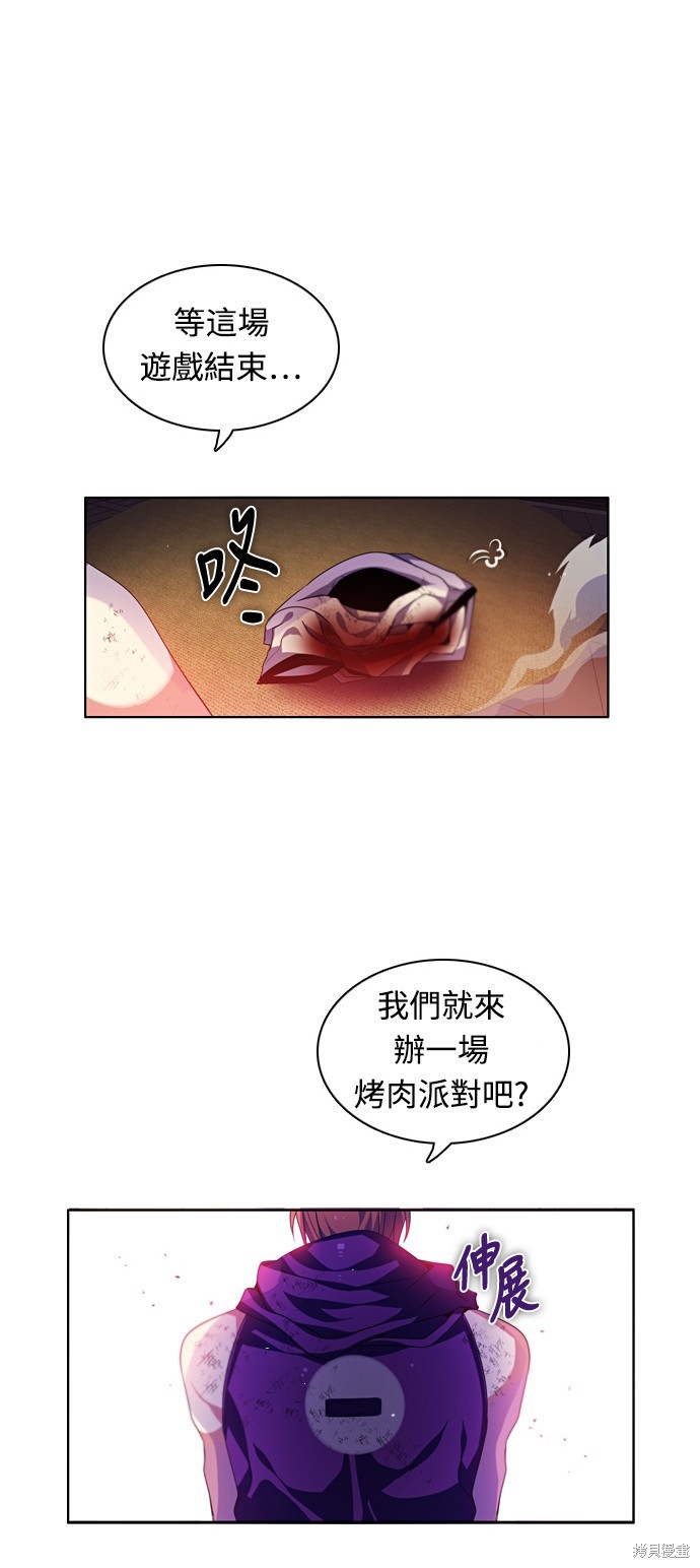 第157话9