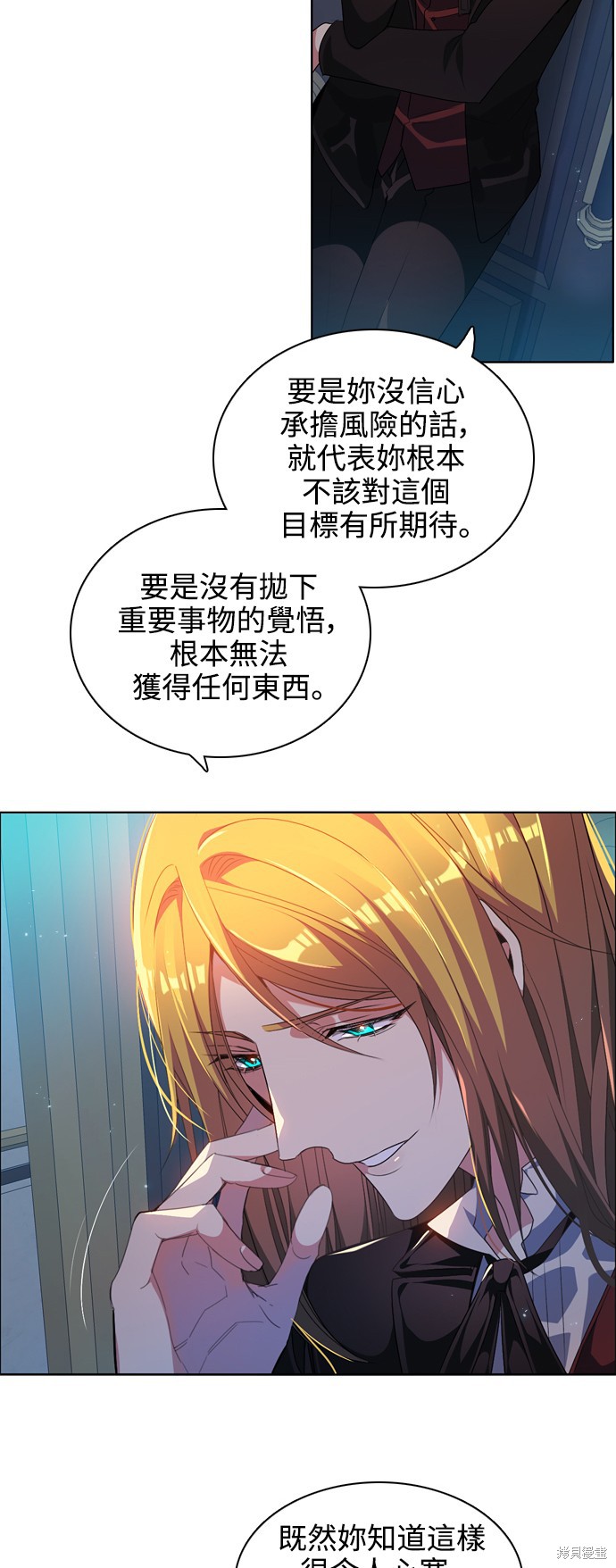 第211话8