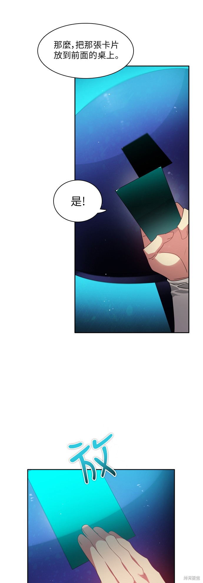 第63话8