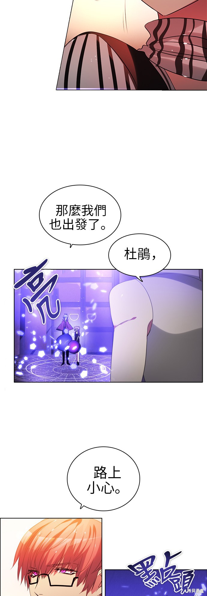 第54话5