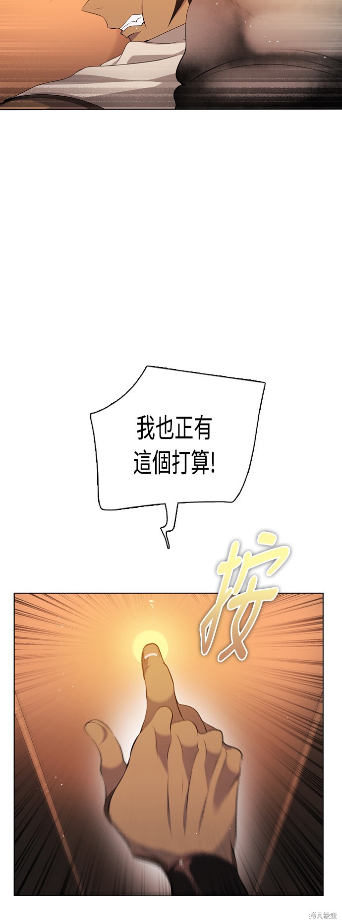 第108话7