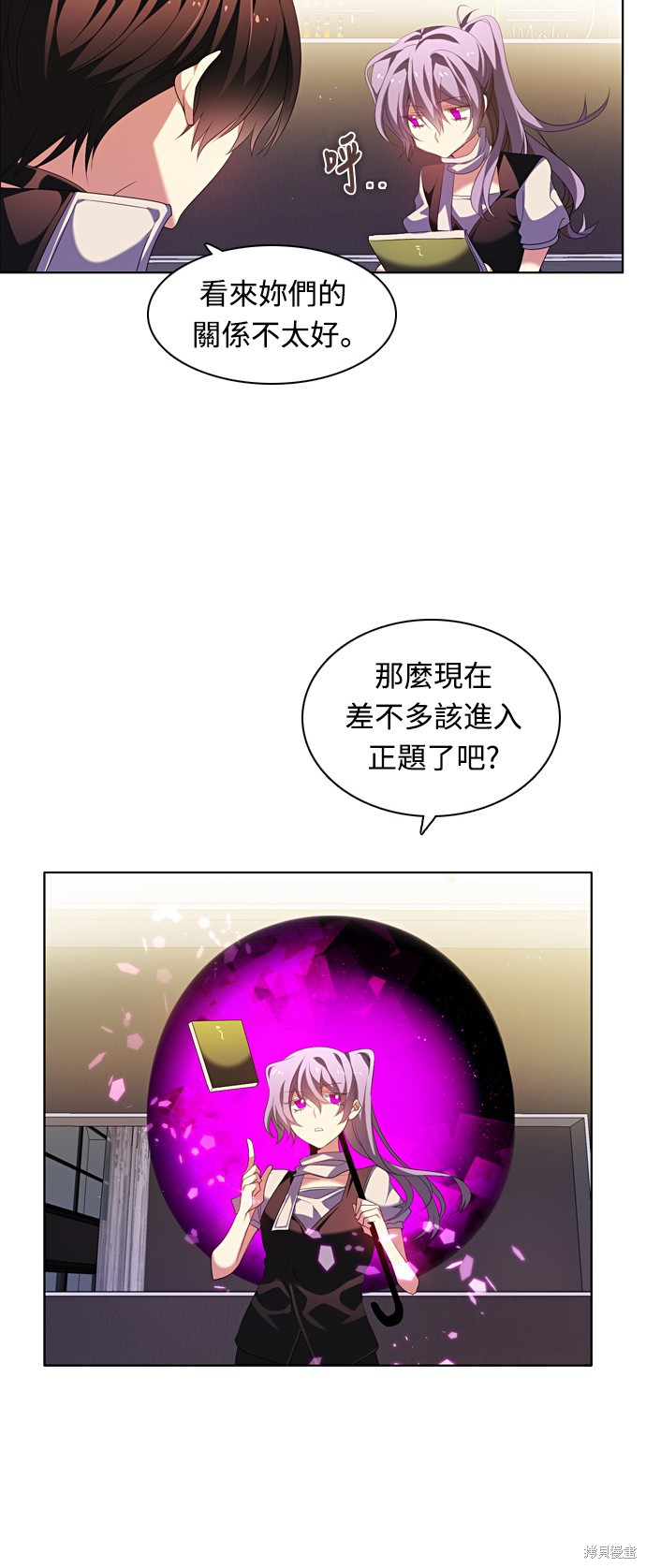 第175话5