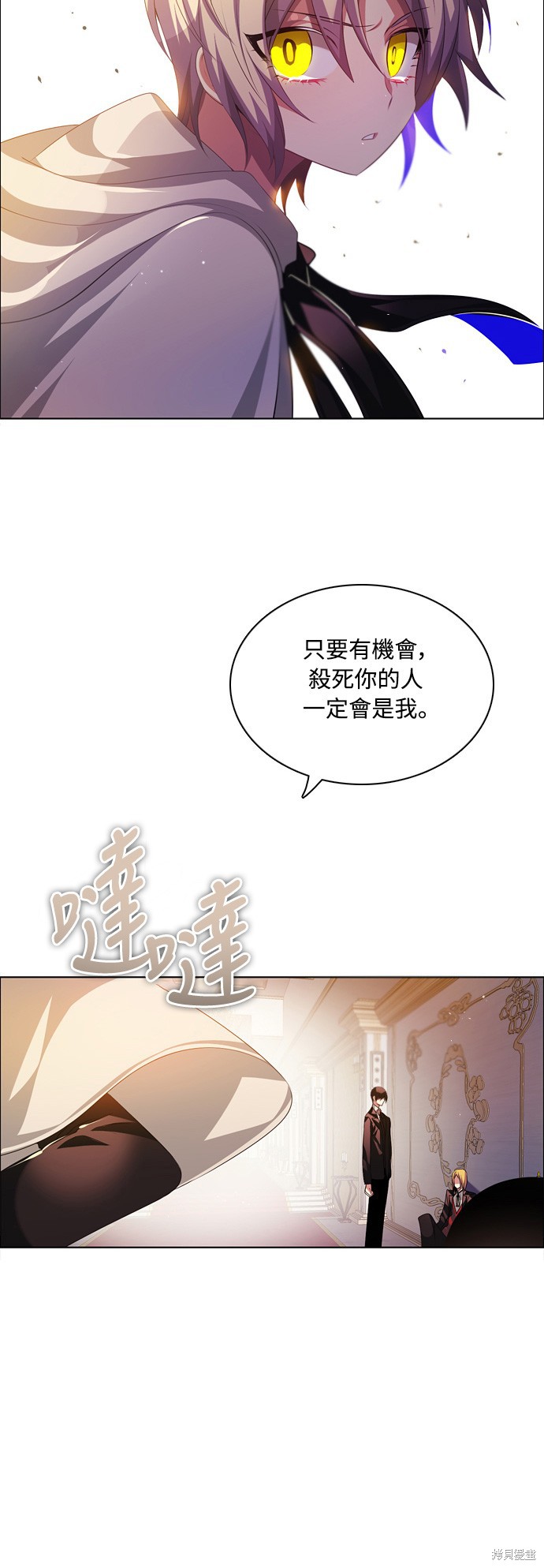 第111话4