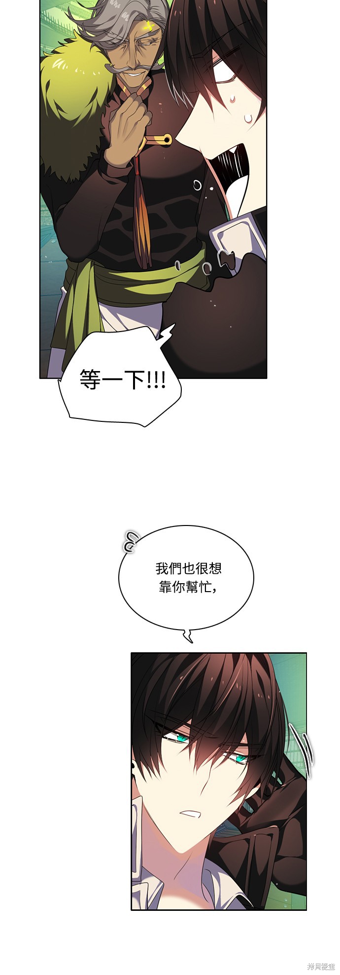 第185话4