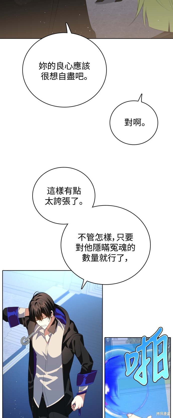 第290话7