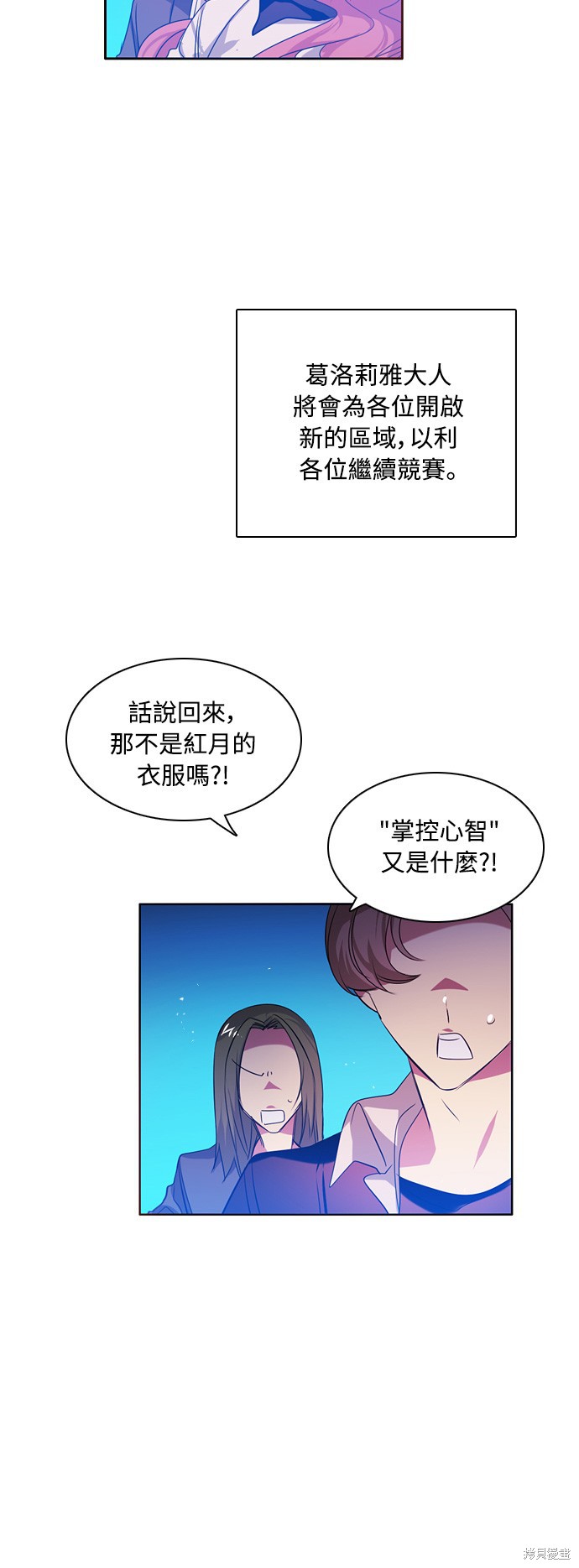 第85话0