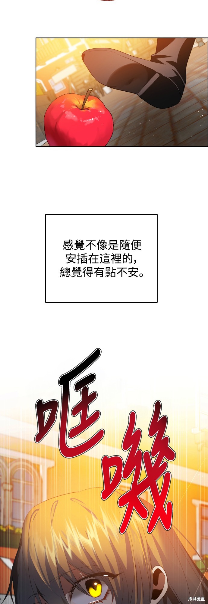 第359话2