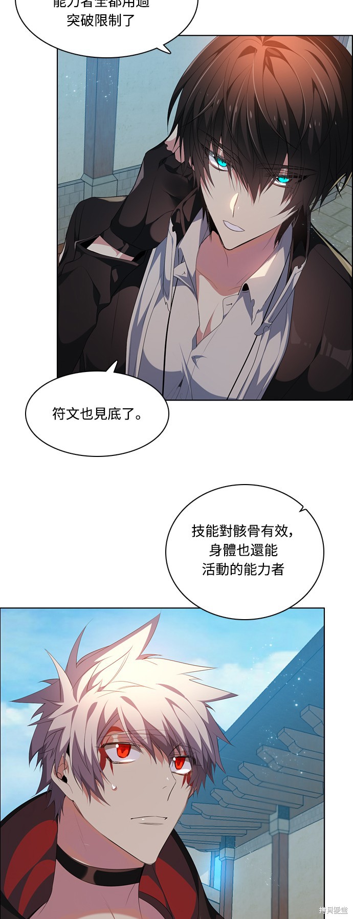 第199话7