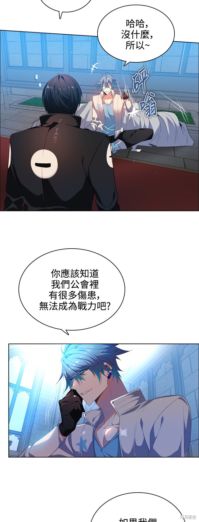 第219话7