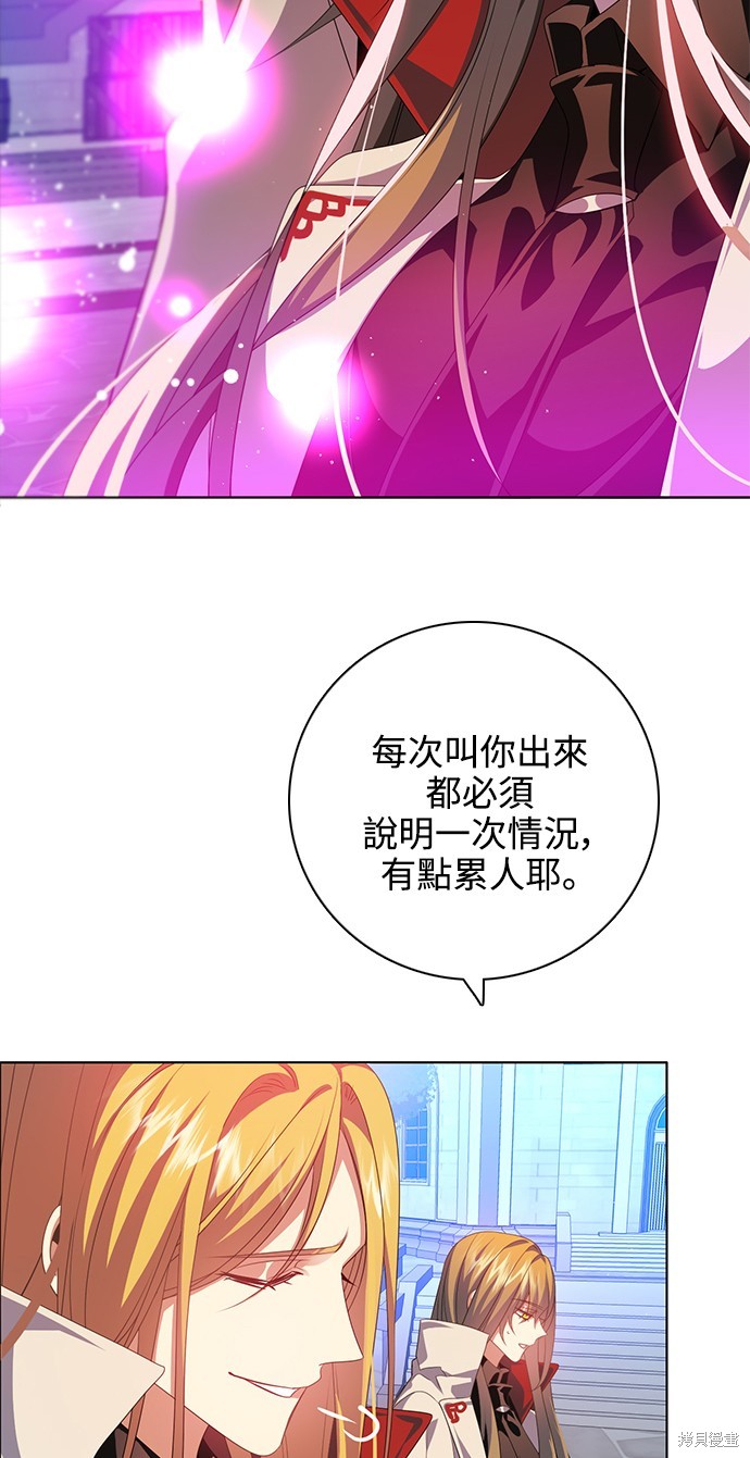 第265话7