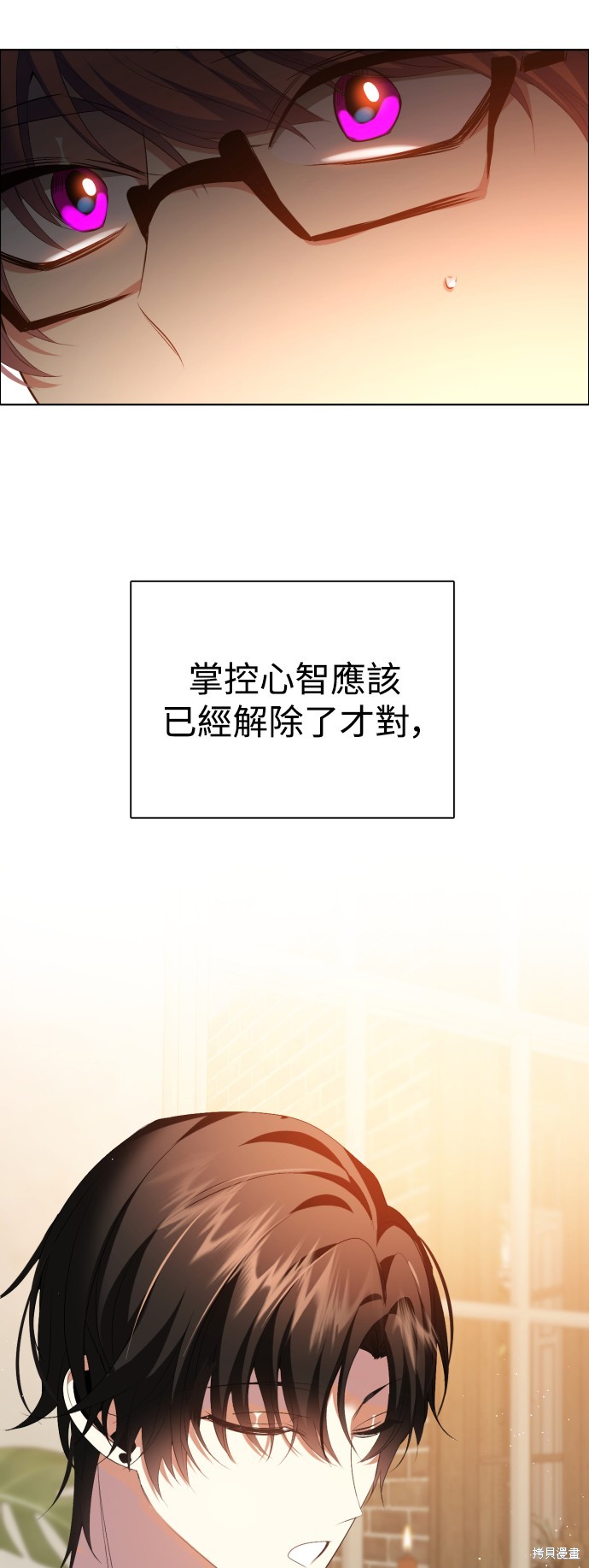 第331话5