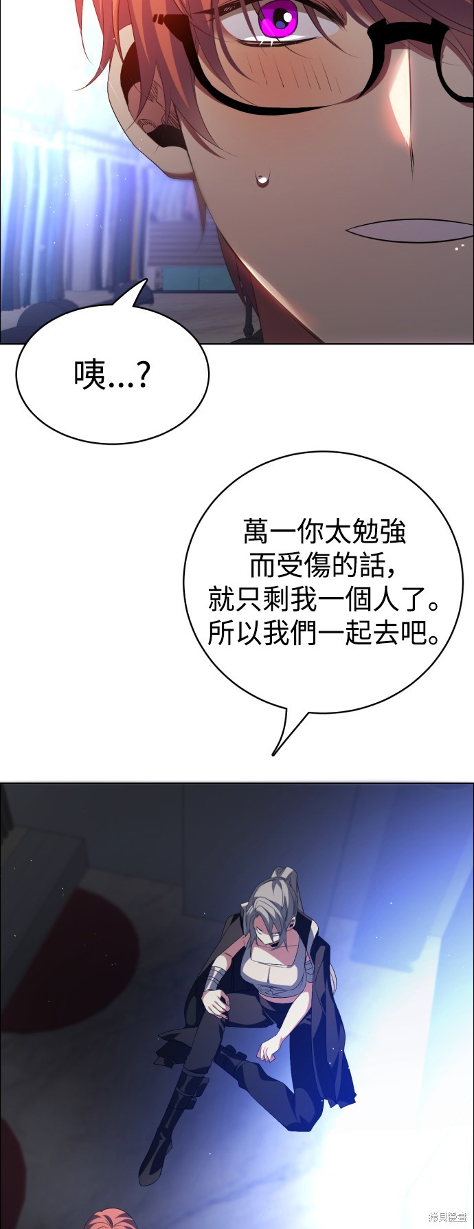 第341话5