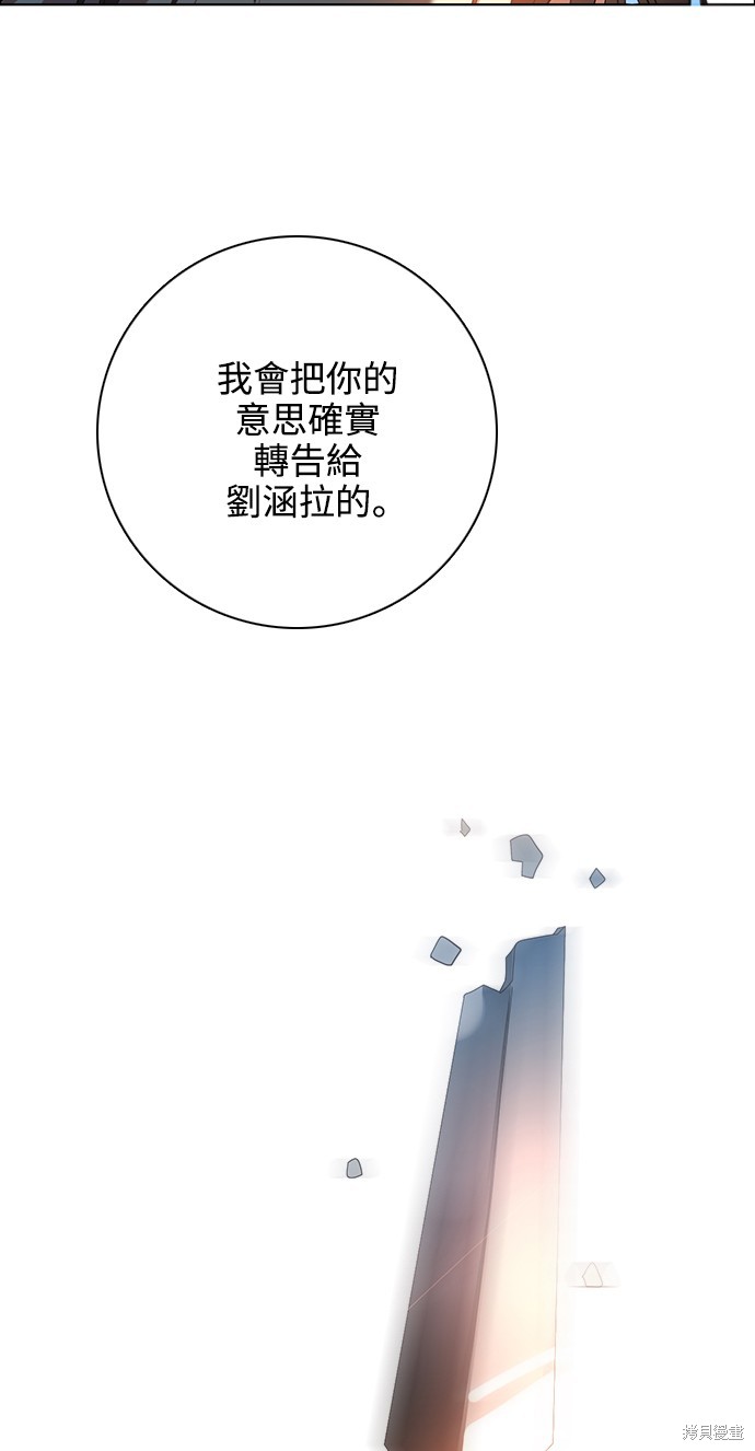 第241话6