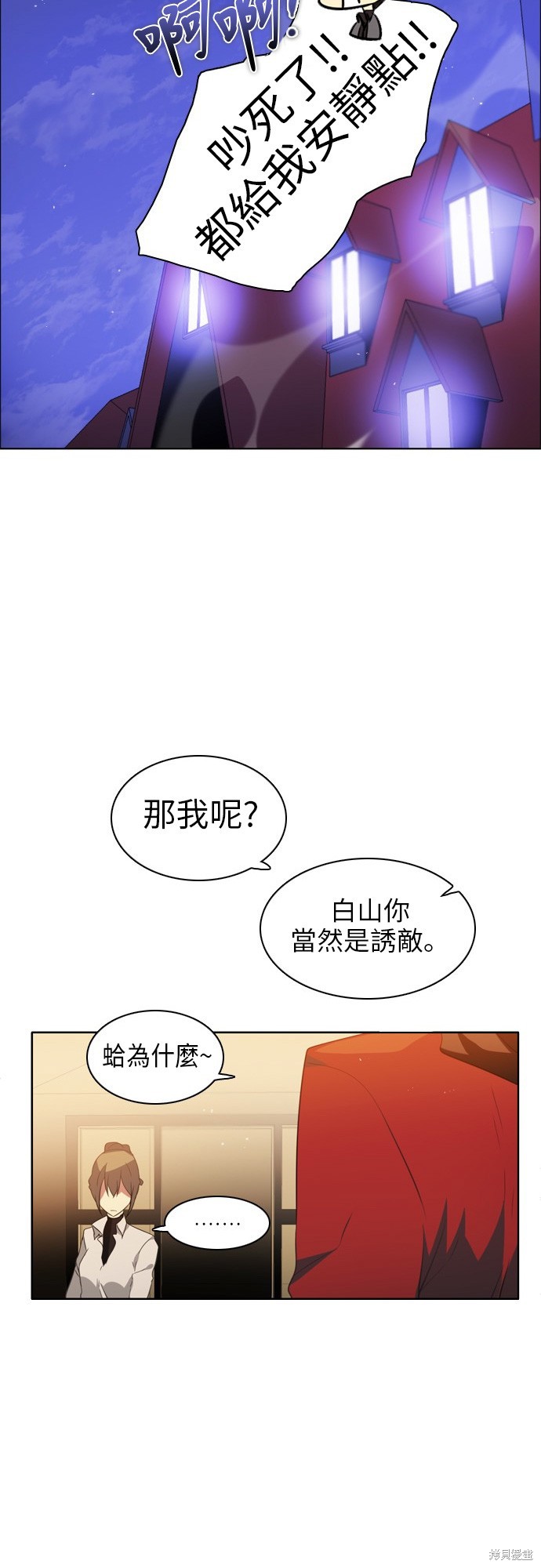 第45话1