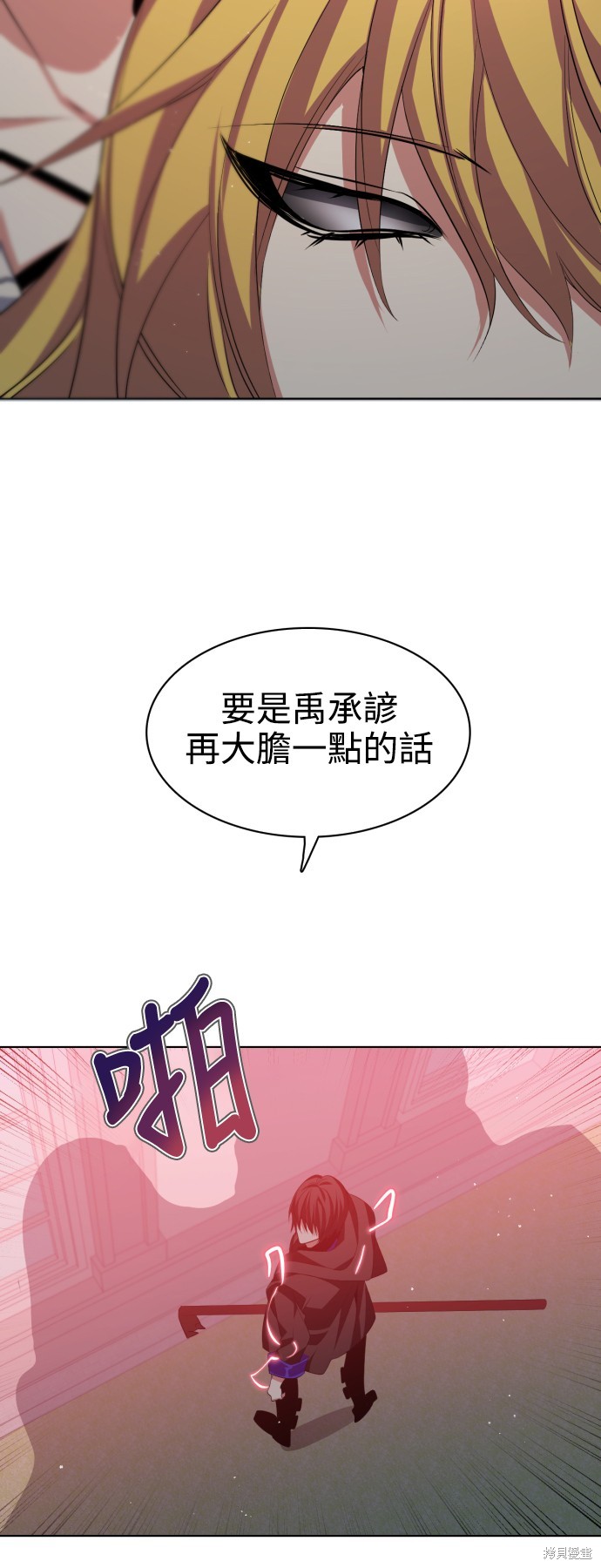 第286话3