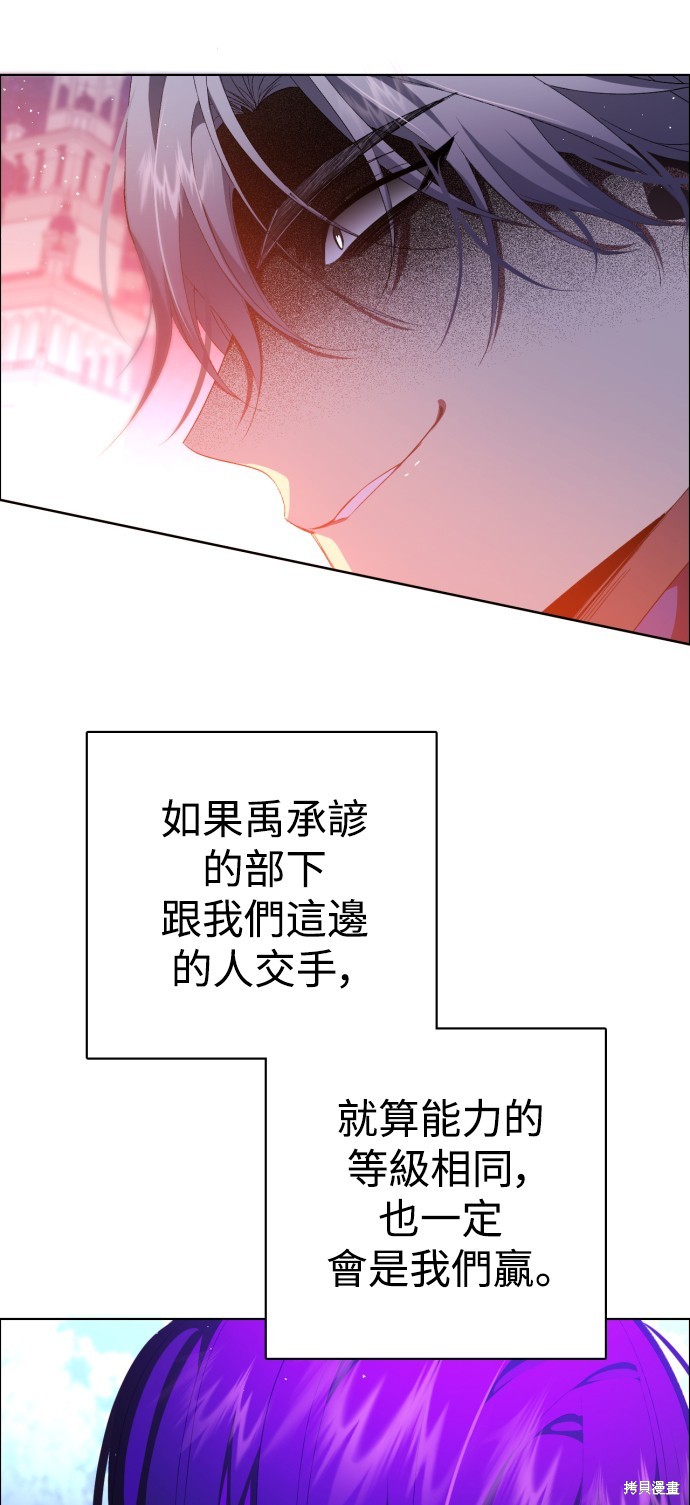 第299话3