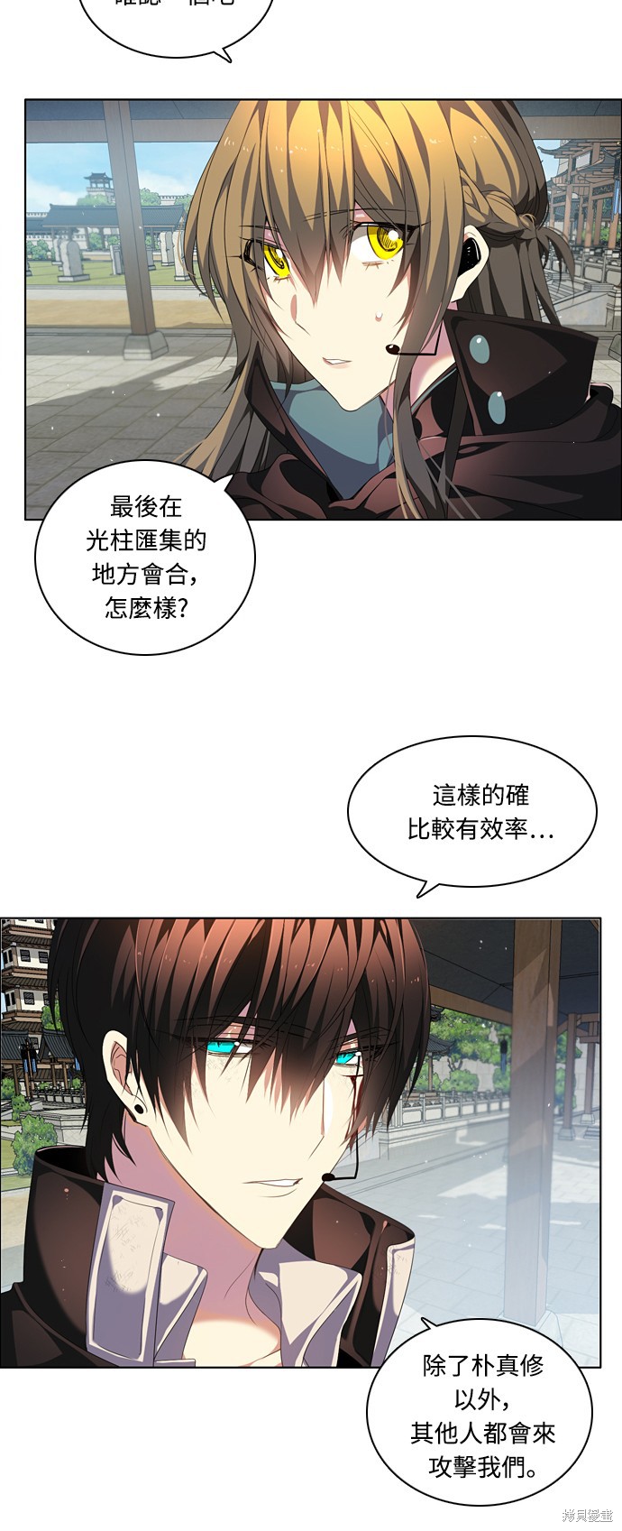 第181话5