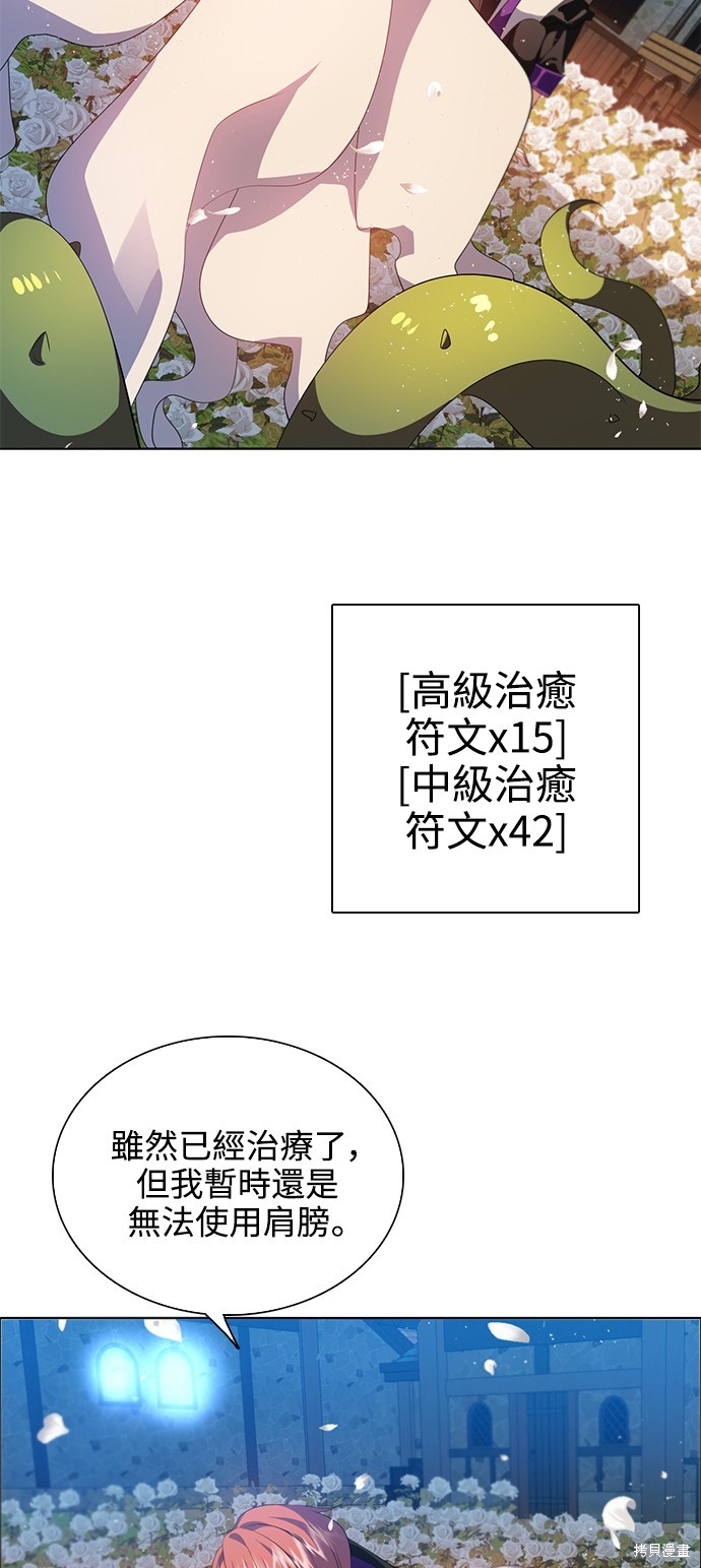 第267话2