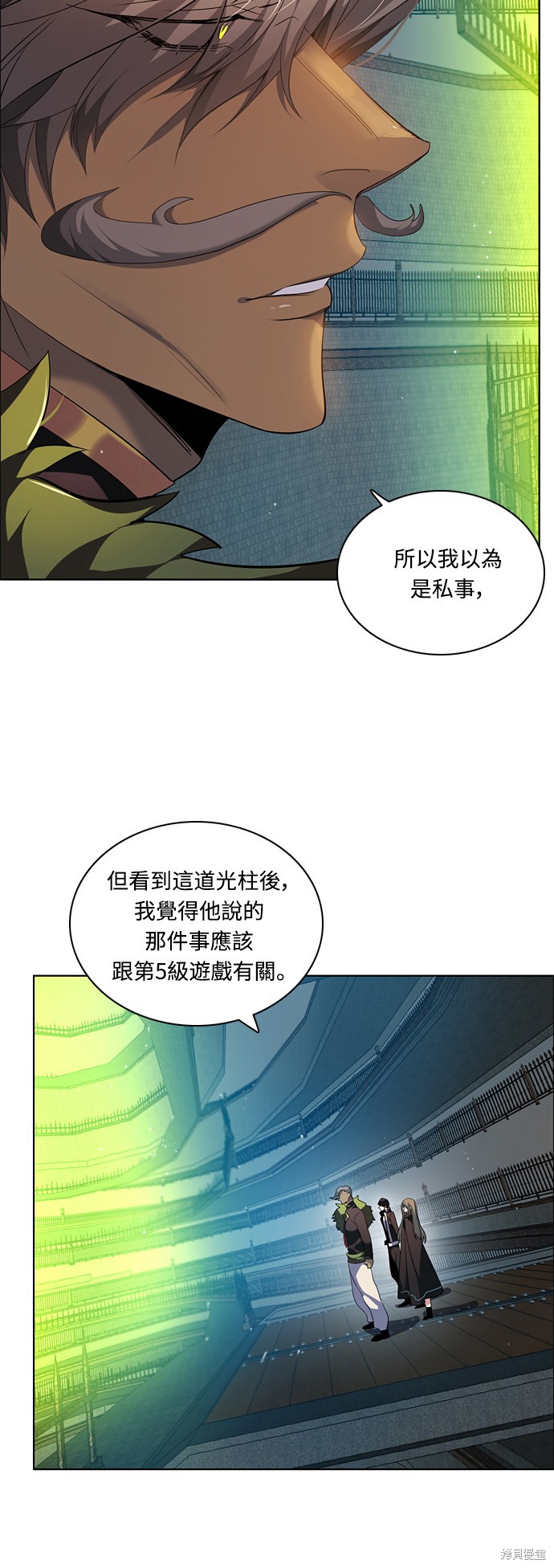 第185话5