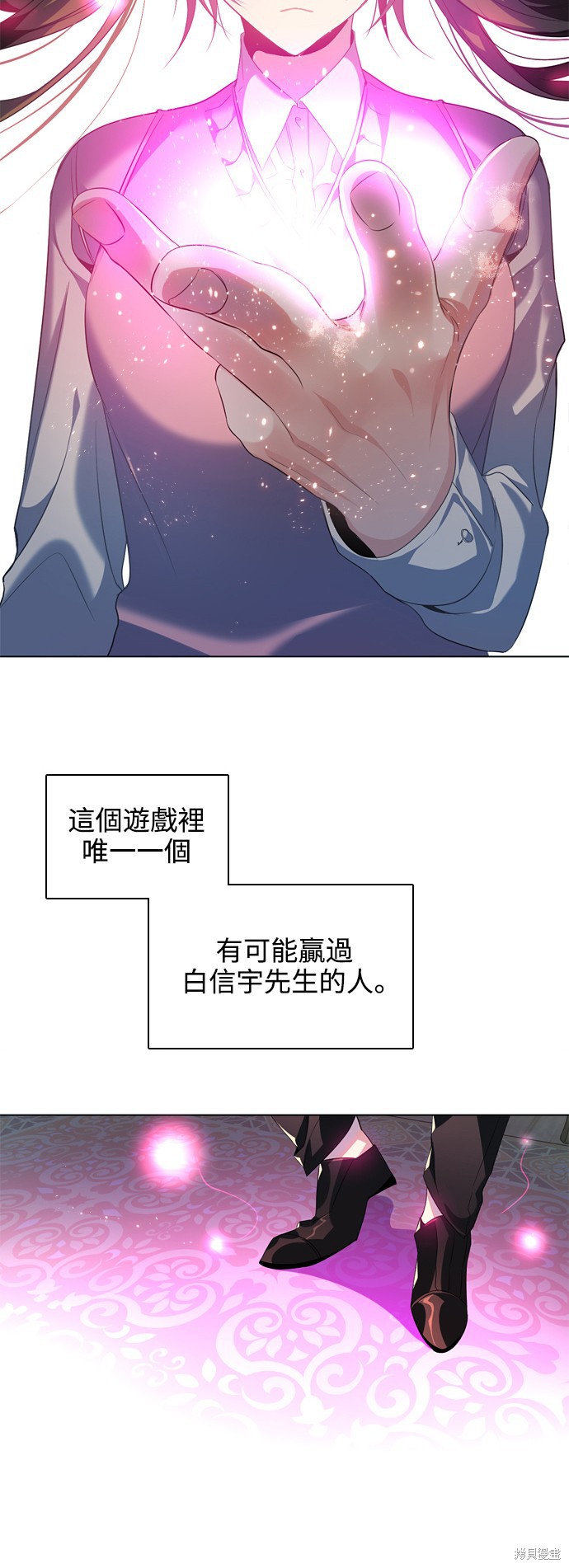 第210话8