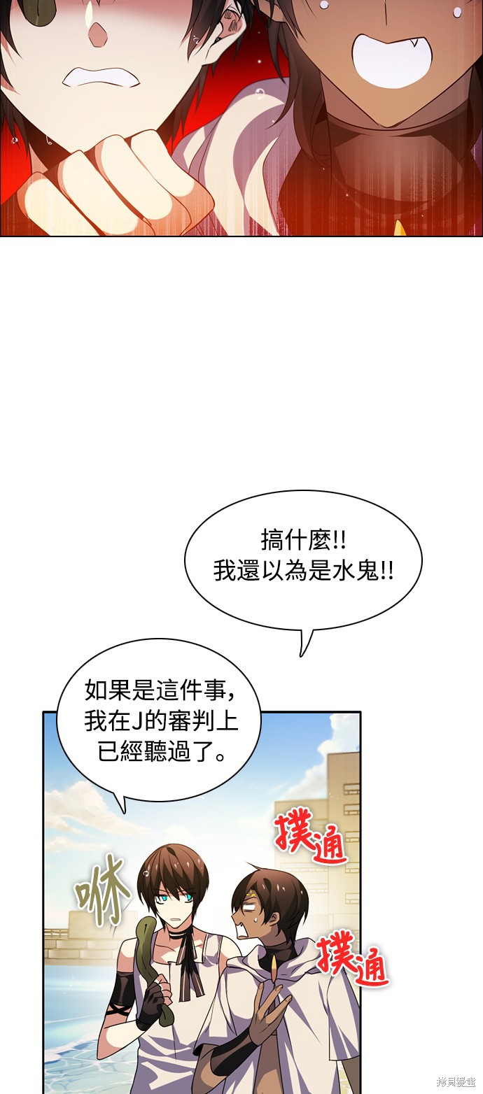 第140话3