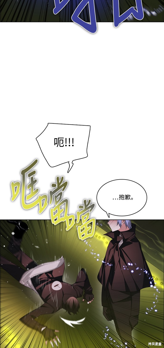 第119话5