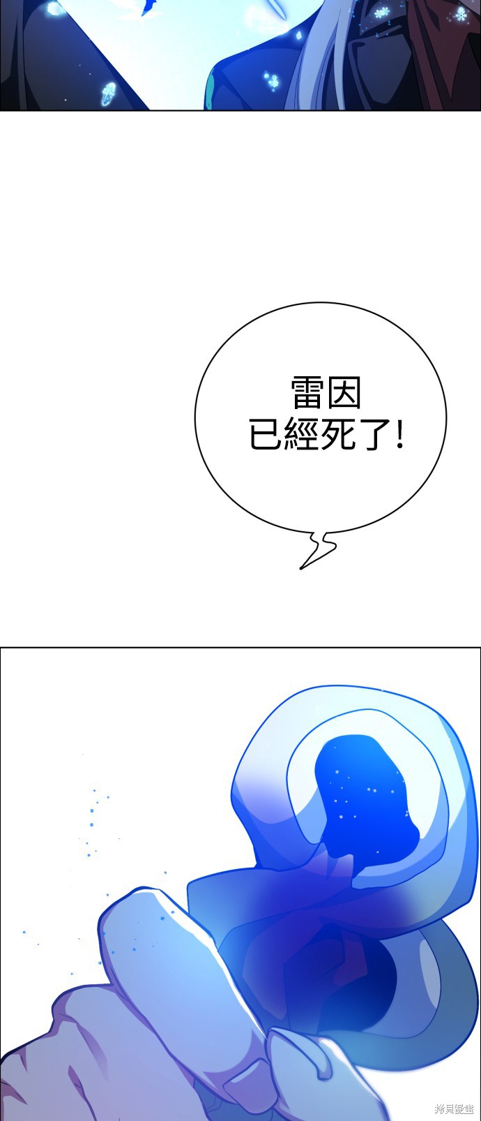 第274话7