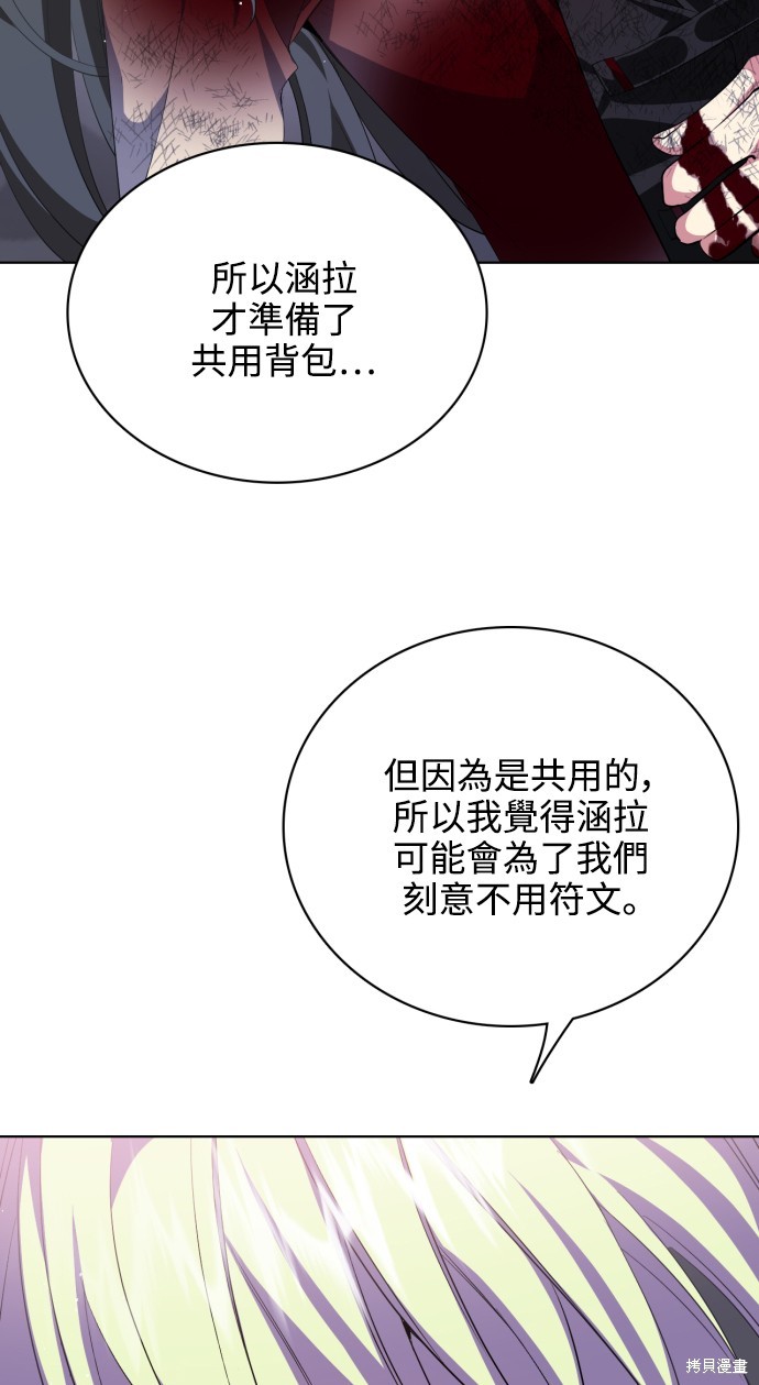 第281话2