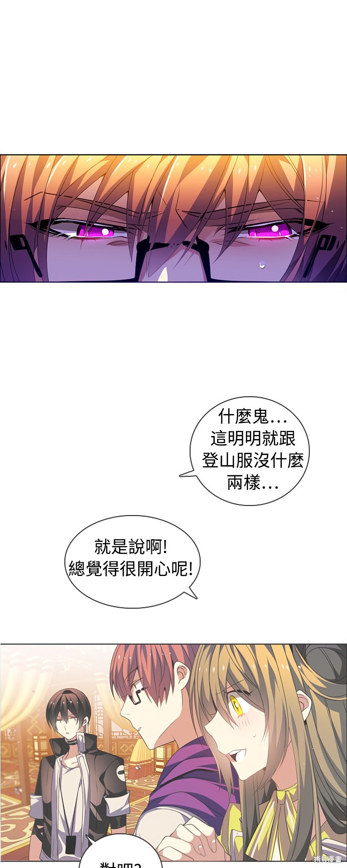 第141话6