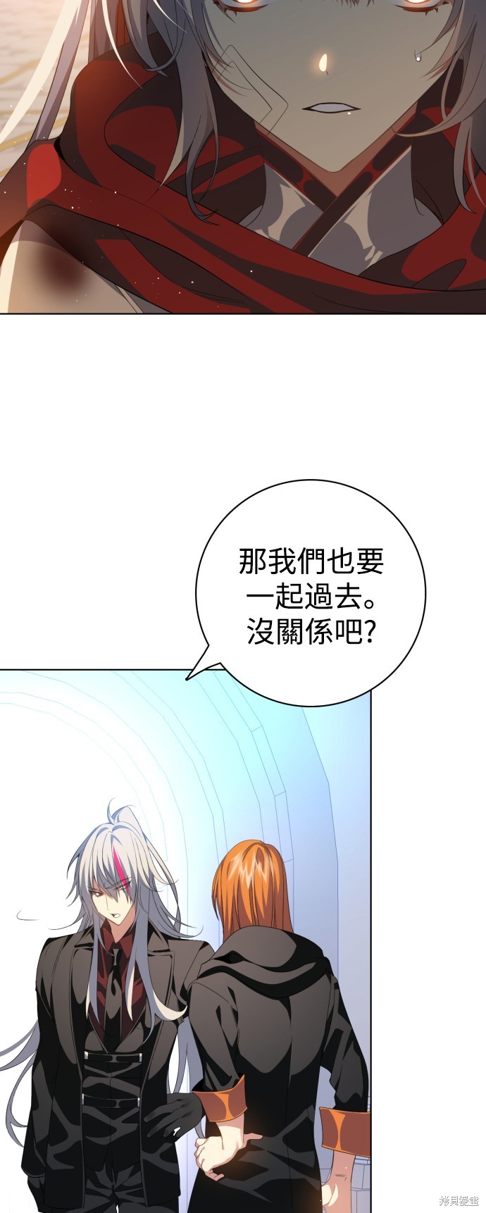 第291话7