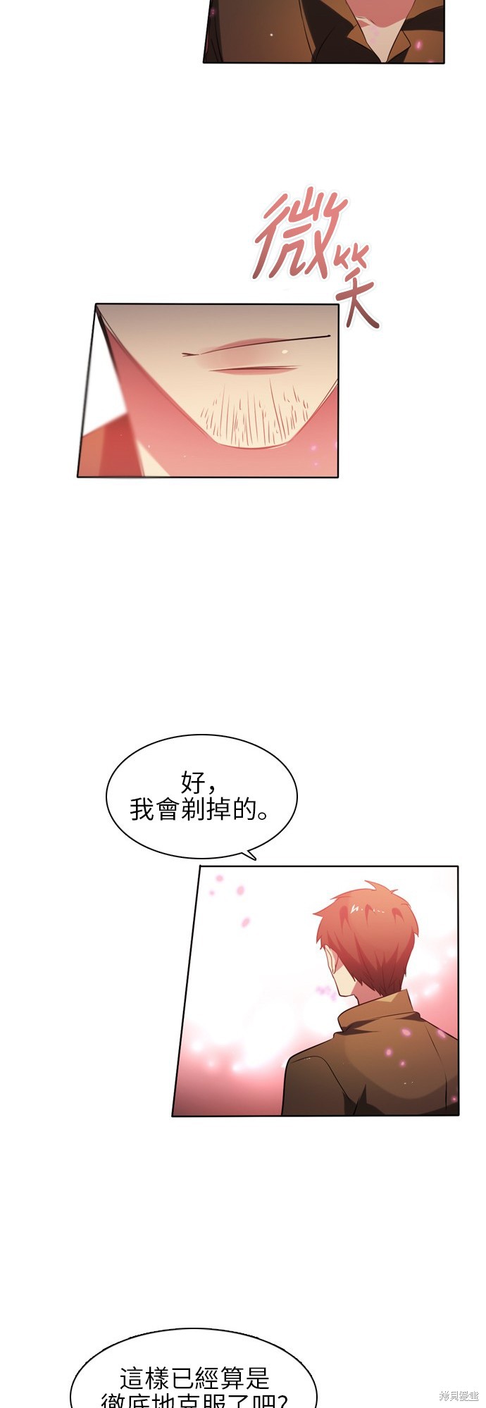 第57话8