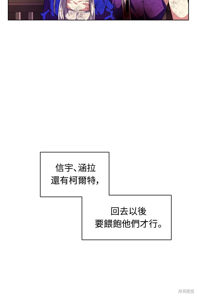 第160话3