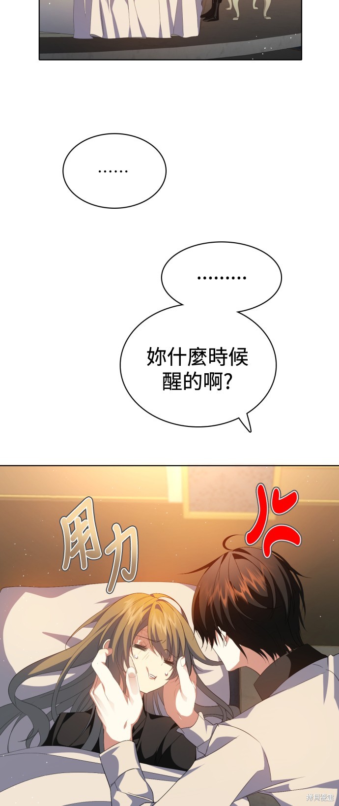 第291话2