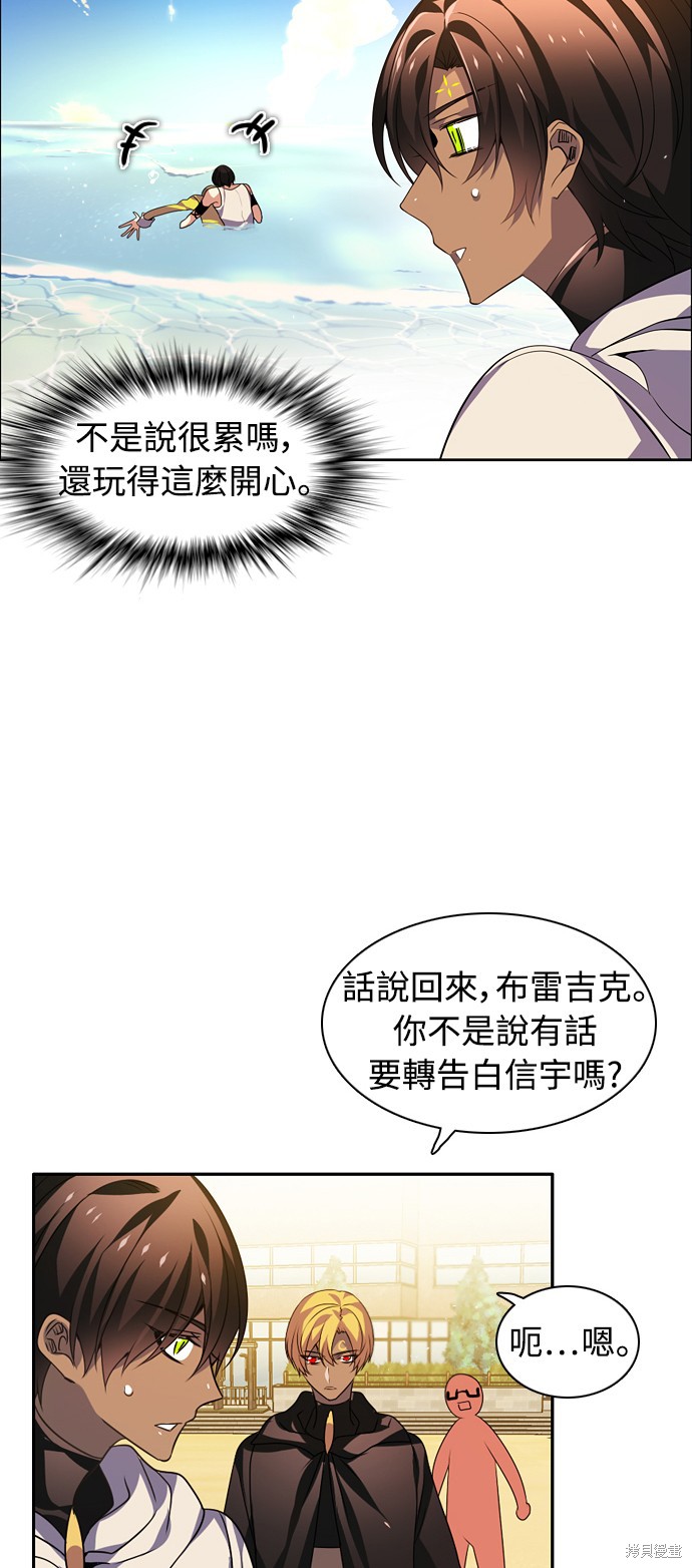 第140话9