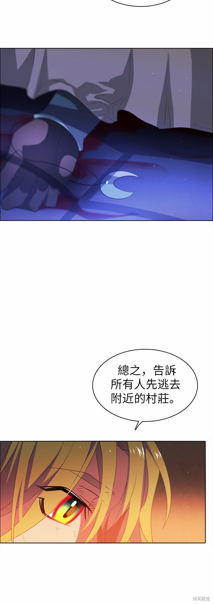 第41话7