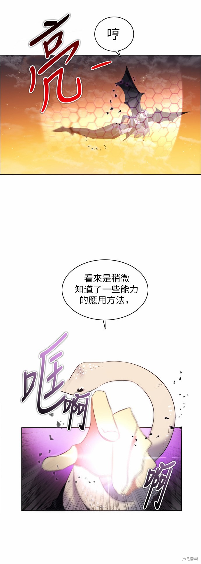 第31话6