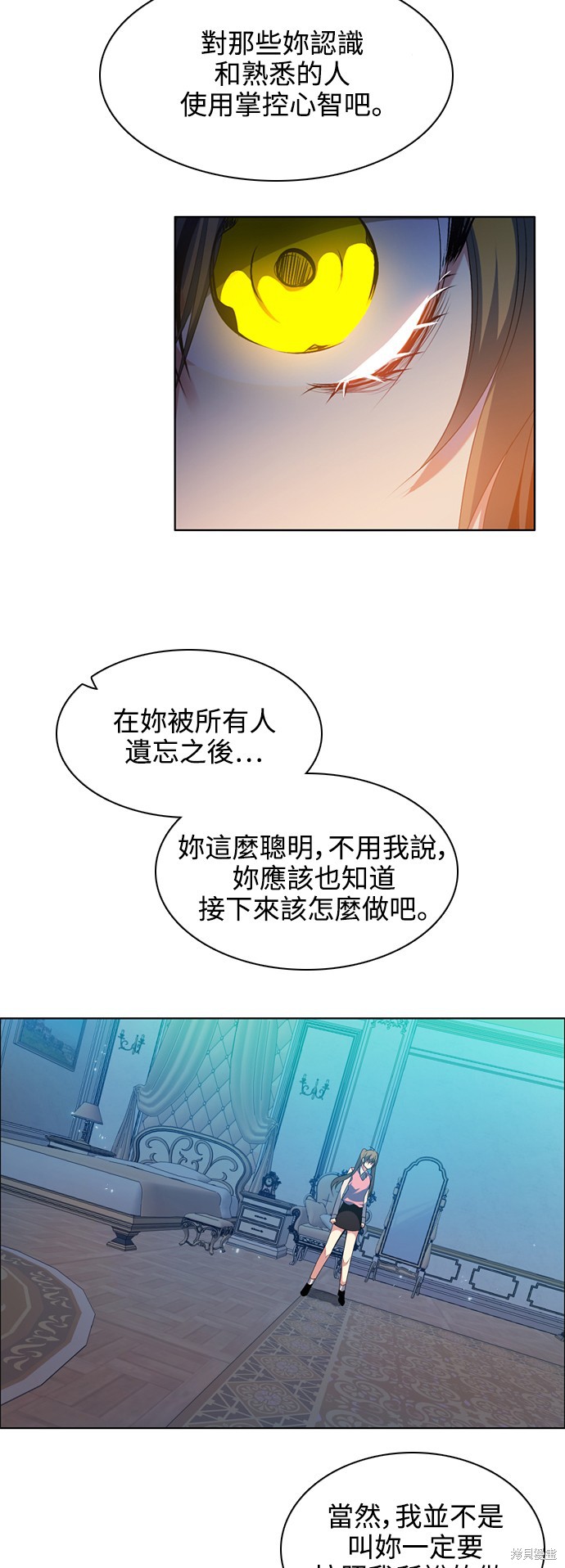 第211话3